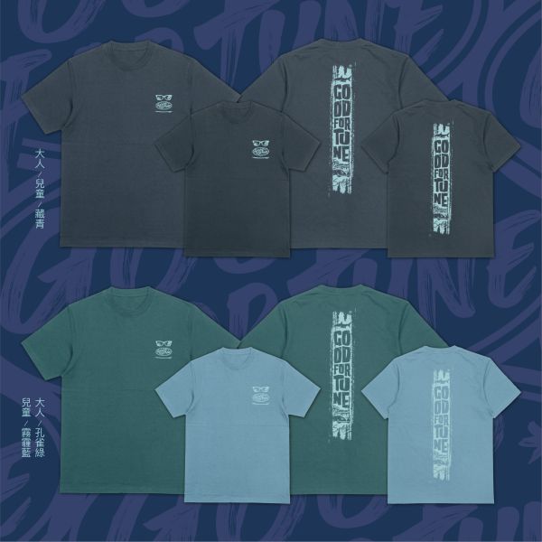 衝浪幸運｜《GOOD FOR TUNE》 衝浪T恤,夏日風格Tshirt,好運T-shirt設計,文創圖Tee,復古潮流T恤,親子裝Tshirt,情侶穿搭T恤,復古排字印花,衝浪文化服飾,旅遊穿搭推薦,公路旅行風格,夏日海邊穿搭,露營T-shirt,out door T-shirt,戶外T-shirt,野營T-shirt,凹豆T-shirt,日系,山系,海系,戶外休閒,潮T,親子裝,家族服,團體服