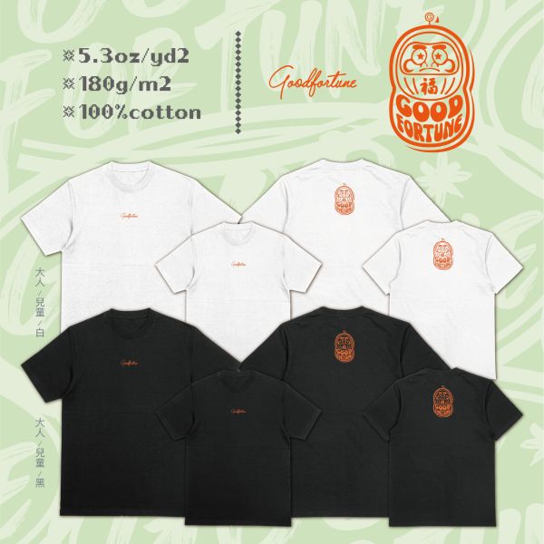 福運不倒翁｜《好事花生中》橘字版 福運不倒 T恤,花生不倒翁 T-shirt,好事發生 T恤,吉祥圖騰短袖,台灣文創插畫 T恤,寬版落肩,個性可愛趣味,美式港風日系山系海系,露營outdoor,插畫,戶外休閒,潮流,親子裝,家族服,團體服,大尺碼