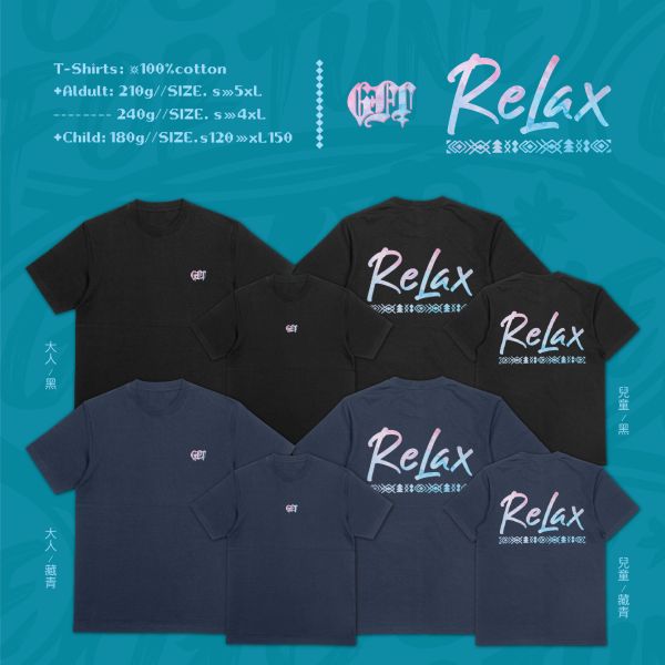 Chill in Blur｜《Relax》 寬版落肩,個性可愛趣味,美式港風日系山系海系,露營outdoor,插畫,戶外休閒,街頭潮流,親子裝,家族服,團體服,大尺碼,渲染風T恤,粉藍潮T,街頭文化T-shirt,原民圖騰上衣,厚磅棉質潮T,無性別休閒服,情侶裝T-shirt,隨性感穿搭,藝術感圖案T恤,夏日街頭穿搭