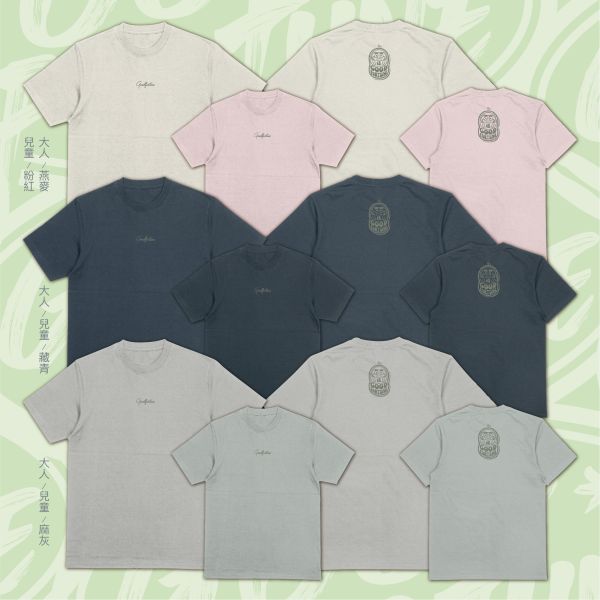 福運不倒翁｜《好事花生中》灰字版 福運不倒 T恤,花生不倒翁 T-shirt,好事發生 T恤,吉祥圖騰短袖,台灣文創插畫 T恤,潮T,親子裝,家族服,團體服