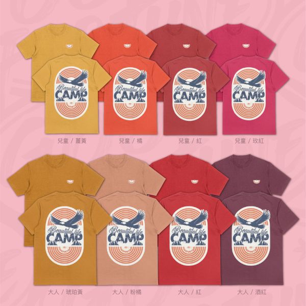 讓心呼吸｜《CAMP LIFE》 寬版落肩,個性可愛趣味,美式港風日系山系海系,露營outdoor,插畫,戶外休閒,街頭潮流,親子裝,家族服,團體服,大尺碼