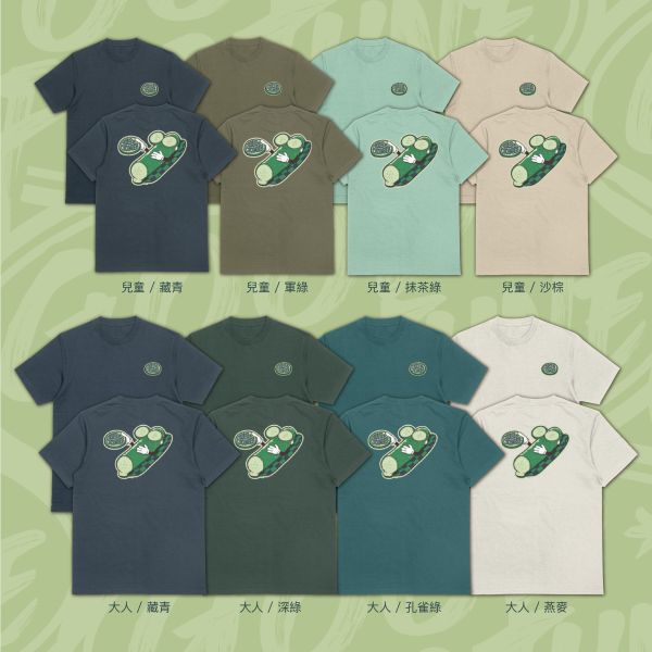 冷靜的瓜｜《Cool As A Cucumber 》 插畫T恤,英文諺語T-shirt,Cool As A Cucumber,幽默潮流T,夏日清爽穿搭,Chill風格穿搭,美式設計T恤,圖案Tee推薦,潮牌插畫T,怪趣風穿搭,戶外休閒,潮T,親子裝,家族服,團體服
