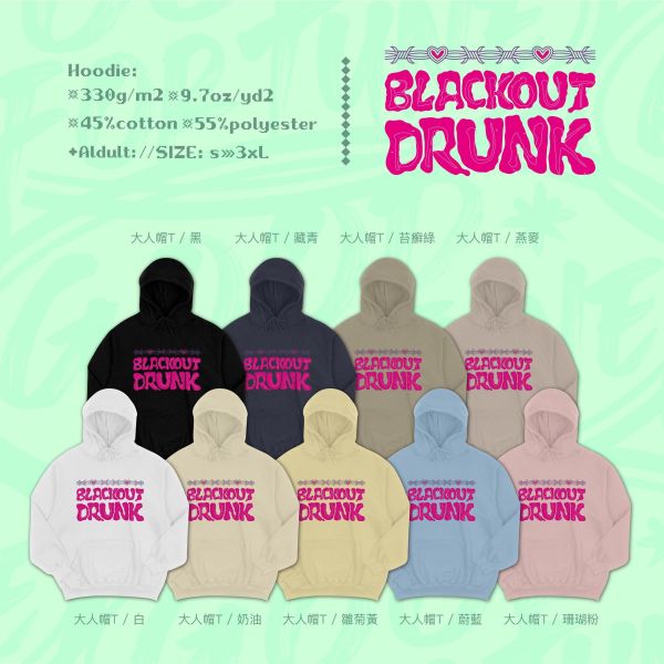 世界在快樂搖晃｜《BLACKOUT》 寬版落肩,個性可愛趣味,美式港風日系山系海系,露營outdoor,插畫,戶外休閒,街頭潮流,親子裝,家族服,團體服,大尺碼