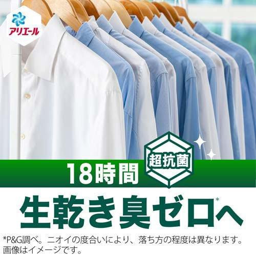 日本 P&G寶僑 Ariel 洗衣精 700g 綠瓶 室內晾曬 超濃縮強效抗菌 P&G, Ariel, 洗衣精, 部屋干し, 室內晾衣, 日本洗衣精, 抗菌洗衣精, 消臭洗衣精, 700g, 日本原裝, 洗衣液, 洗衣清潔