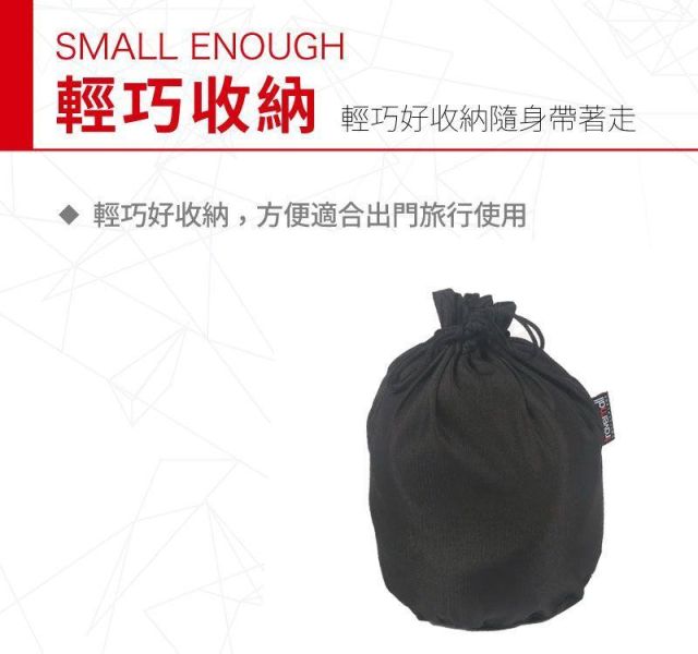 Travelmall 自動充氣尊貴記憶頸枕 黑色 