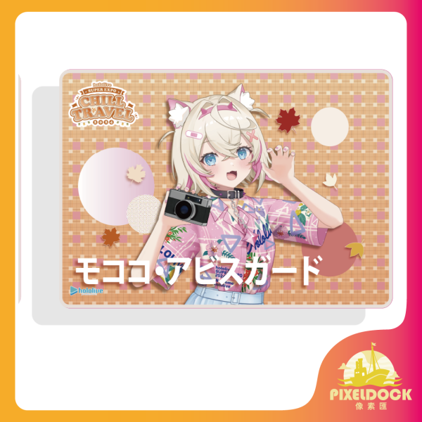 涼感枕頭墊-Mococo Abyssgard Hololive 涼感枕頭墊, 動漫枕頭墊, VTuber 周邊, Hololive Merchandise, 夏季必備周邊, Anime Cushion