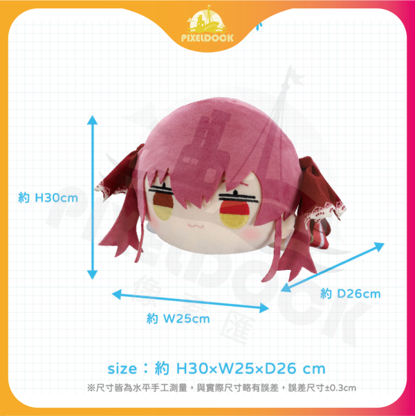 寶鐘瑪琳-絨毛趴姿娃娃 Hololive 絨毛娃娃, Hololive FURYU 娃娃, VTuber 周邊, Hololive Merchandise, 限量收藏娃娃, Anime Plush Doll