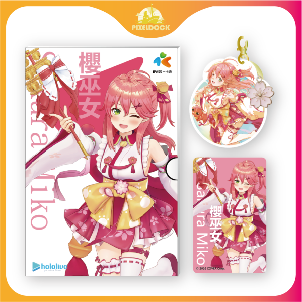 hololive iPASS Collection Sakura Miko Hololive 一卡通, Hololive 聯名卡, VTuber 聯名, 動漫交通卡, Hololive Merchandise, Anime IC Card, 限量收藏卡