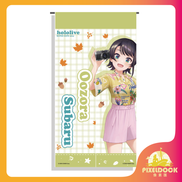 門簾-Oozora Subaru Hololive 門簾, 動漫家居周邊, VTuber 周邊, Hololive Merchandise, 收藏布簾, Anime Curtain