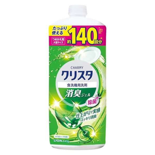 日本 LION 獅王 CHARMY 洗碗機清潔劑 洗碗機專用抗菌洗碗精 LION, 獅王, CHARMY, 洗碗機清潔劑, 洗碗機洗碗精, 日本洗碗精, 抗菌洗碗精, 酵素洗碗精, SAS洗淨成分, 洗碗機除臭, 洗碗機去油, 洗碗機保養, 日本製洗碗精, 洗碗機清潔推薦