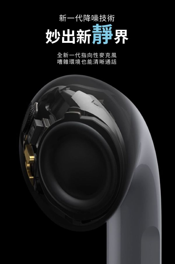 iSee Airduos 3 真無線藍牙耳機 藍牙5.3降噪防水Type-C 真無線藍牙耳機, 藍牙耳機推薦, iSee耳機, Airduos 3, TWS耳機, 藍牙5.3耳機, Type-C耳機, iPhone16耳機, 無線耳機降噪, 雙耳觸控耳機, 運動耳機防水, 電競耳機推薦, 8D音效耳機, 智能降噪耳機, 石墨烯單體耳機, 耳機音畫同步, 耳機長效續航, 藍牙耳機觸控操作, NCC認證耳機, Android藍牙耳機