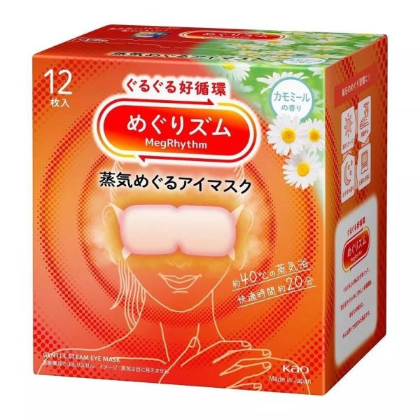 日本 KAO 花王蒸氣眼罩 12枚 盒裝 熱敷眼罩 花王蒸氣眼罩,日本蒸氣眼罩,KAO眼罩,日本眼罩推薦,熱敷眼罩,蒸氣眼罩12片,助眠眼罩,舒緩眼壓眼罩,眼部疲勞舒緩,掛耳式眼罩,香氛熱敷眼罩,眼睛放鬆神器,去黑眼圈眼罩,花王熱敷眼罩,日本原裝眼罩,眼罩推薦2025