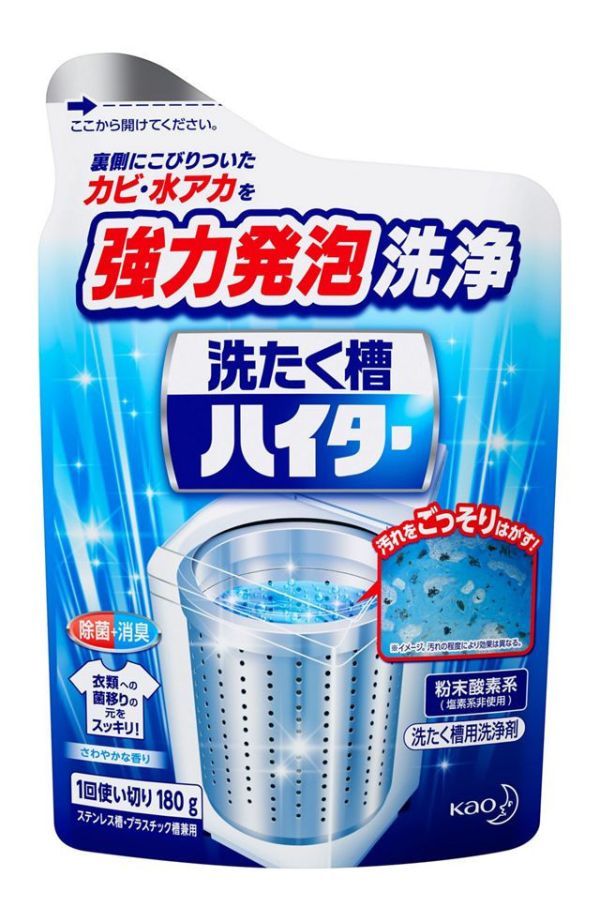 日本 KAO 花王 強力發泡 洗衣槽除菌清潔粉 180g 洗衣機清潔劑 花王洗衣槽清潔粉,日本洗衣槽清潔,日本花王清潔粉,KAO洗衣槽除菌,洗衣機清潔粉,洗衣槽除黴,日本洗衣槽除臭,日本洗衣機保養,強力發泡洗衣槽清潔劑,洗衣槽去垢粉,日本家事清潔,日本花王KAO,日本製洗衣槽粉,洗衣機槽除菌,日本洗衣機清潔劑推薦