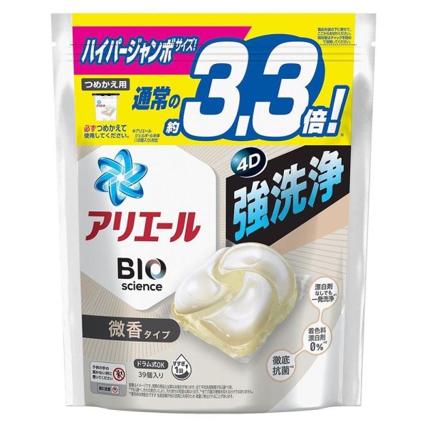 日本 P&G 寶僑 Bold系列 洗衣球 24~39入補充包 4D炭酸清潔全新配方 P&G洗衣球,日本洗衣球,寶僑4D洗衣球,炭酸洗衣球,抗菌洗衣球,除臭洗衣球,室內晾衣洗衣球,濃縮洗衣球推薦,洗衣膠球,日本進口洗衣球,抗氧化洗衣球,衣物去漬推薦,洗衣球哪裡買,洗衣革命,日本洗衣推薦