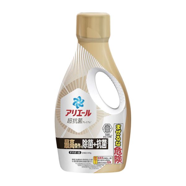 日本 P&G 寶僑 Ariel 全效除菌洗衣精 深層除菌+抗菌 金瓶 690g 