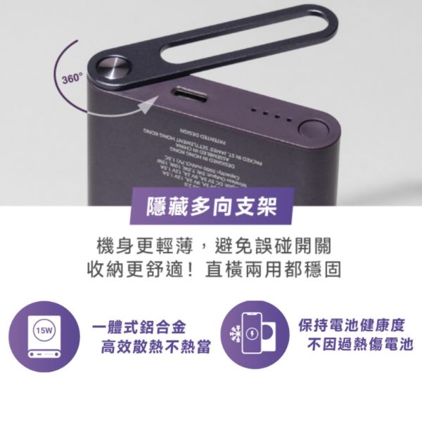 ThinkThing 雙向磁吸行動電源 5000mAh MagSafer 2.0 Thinkthing雙向磁吸行動電源,MagSafe行動電源,無線磁吸行動電源5000mAh,MagSafe行動電源推薦,iPhone 15專用磁吸行動電源,
Thinkthing行動電源,雙向快充行動電源,快速散熱行動電源,行動電源MagSafe快充,磁吸行動電源哪裡買,Thinkthing行動電源評價,行動電源不發燙推薦,iPhone快充散熱行動電源