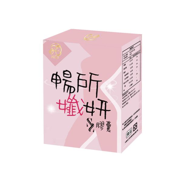 台灣皙活力 暢所孅妍SS膠囊 30粒入 暢所纖妍, SS膠囊, 日常保養, 外食族補充, 久坐族保養, 植物萃取, 膳食補充, 輕盈保養, 台灣製造保健品, 生活補給, 永森生活補給站, 輕量日常保健, 營養補充