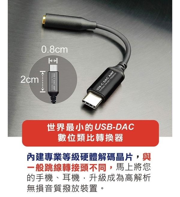 SEEHOT Music Fly 微型耳擴單源解碼器 Type-C轉3.5mm DAC 外接式音效卡 贈OTG轉接頭 SEEHOT耳擴,Music Fly DAC,Type-C轉3.5mm,外接音效卡,手機耳機轉接器,耳機升級轉接頭,高解析音樂,24bit耳擴,CS42L42解碼器,手機耳擴推薦,手機音質升級,安卓耳機轉接頭,Switch耳機擴大器,音樂播放器轉接器,OTG耳擴,耳道耳機音質強化,遊戲音效耳擴,Type-C耳擴,3.5mm轉接器,手機音響升級