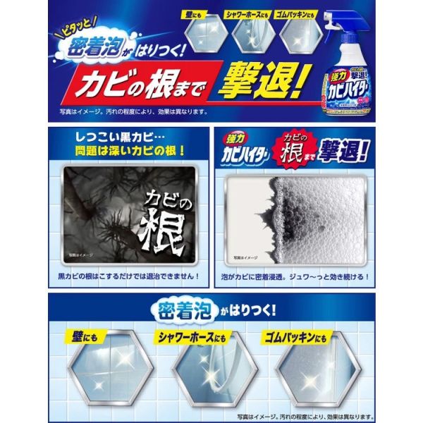 日本 花王 KAO 浴室強力除霉泡沫噴霧清潔劑 400ml補充瓶(無噴頭) 除霉噴霧 加強 除黴菌 浴缸除黴 花王,KAO,日本花王,除霉噴霧,浴室清潔劑,除黴噴霧,日本清潔劑,浴缸除霉,磁磚除霉,浴室泡沫清潔劑,黴菌清潔,防霉清潔劑,強效除霉,日本除霉劑,浴室除黴,日本原裝進口清潔劑,除霉補充瓶,泡沫除霉,日本花王除霉,日本花王清潔