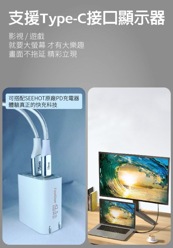 iSee 快充線 Type-A to C 1.5米 白色 3A/45W強電流 鋁合金 PD充電傳輸線 IC-AC676 iSee快充線,Type-A to C充電線,PD快充線,45W快充線,3A充電線,鋁合金傳輸線,白色快充線,Type-C傳輸線,1.5米充電線,iPhone16充電線,高密度編織線,USB 2.0傳輸線,鍍金接頭,抗彎折充電線,支援Full-HD充電線