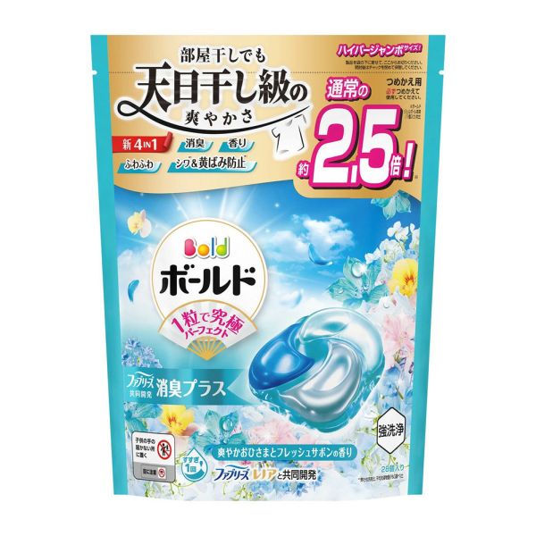 日本 P&G 寶僑 洗衣球 4D炭酸清潔全新配方 P&G洗衣球,日本洗衣球,寶僑4D洗衣球,炭酸洗衣球,抗菌洗衣球,除臭洗衣球,室內晾衣洗衣球,濃縮洗衣球推薦,洗衣膠球,日本進口洗衣球,抗氧化洗衣球,衣物去漬推薦,洗衣球哪裡買,洗衣革命,日本洗衣推薦