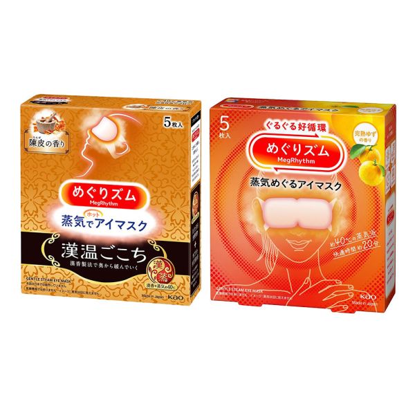 日本 KAO 花王蒸氣眼罩 5枚 盒裝 熱敷眼罩 花王蒸氣眼罩,日本蒸氣眼罩,KAO眼罩,日本眼罩推薦,熱敷眼罩,蒸氣眼罩5片,助眠眼罩,舒緩眼壓眼罩,眼部疲勞舒緩,掛耳式眼罩,香氛熱敷眼罩,眼睛放鬆神器,去黑眼圈眼罩,花王熱敷眼罩,日本原裝眼罩,眼罩推薦2025