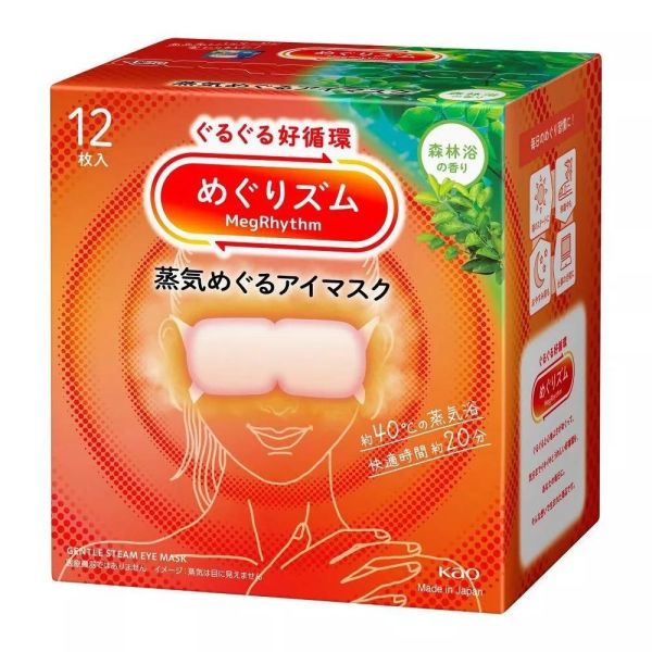 日本 KAO 花王蒸氣眼罩 12枚 盒裝 熱敷眼罩 花王蒸氣眼罩,日本蒸氣眼罩,KAO眼罩,日本眼罩推薦,熱敷眼罩,蒸氣眼罩12片,助眠眼罩,舒緩眼壓眼罩,眼部疲勞舒緩,掛耳式眼罩,香氛熱敷眼罩,眼睛放鬆神器,去黑眼圈眼罩,花王熱敷眼罩,日本原裝眼罩,眼罩推薦2025