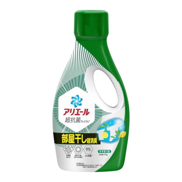 日本 P&G寶僑 Ariel 洗衣精 700g 綠瓶 室內晾曬 超濃縮強效抗菌 P&G, Ariel, 洗衣精, 部屋干し, 室內晾衣, 日本洗衣精, 抗菌洗衣精, 消臭洗衣精, 700g, 日本原裝, 洗衣液, 洗衣清潔