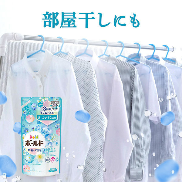 日本 寶僑 P&G BOLD 洗衣精 400g補充包 50倍超濃縮 室內晾乾 花香 P&G,BOLD,寶僑,洗衣精,日本洗衣精,日本P&G,BOLD洗衣精,超濃縮洗衣精,室內晾衣洗衣精,抗菌洗衣精,防臭洗衣精,日本進口洗衣精,花香洗衣精,牡丹香洗衣精,白葉香洗衣精,補充包洗衣精,衣物清潔,日本洗衣推薦,50倍濃縮洗衣精,室內曬衣不臭