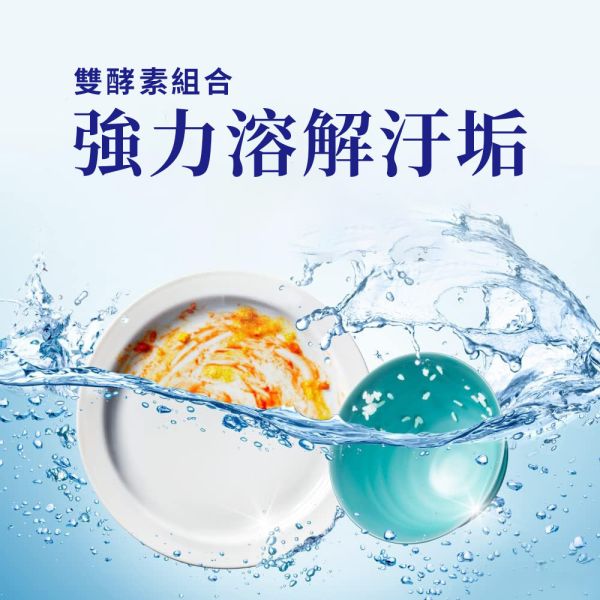 日本 花王 KAO 洗碗機專用檸檬酸清潔粉 680g 補充包550g 花王洗碗機清潔粉,日本洗碗粉,日本洗碗機專用清潔粉,KAO檸檬酸清潔粉,洗碗機除垢粉,日本花王清潔粉,洗碗機去油垢,日本洗碗機專用,日本洗碗粉補充包,洗碗機去漬清潔劑,柑橘香洗碗粉,無香洗碗機粉,日本製洗碗粉,日本花王檸檬酸洗碗粉,洗碗機除菌除臭,日本洗碗機品牌專用,洗碗機保養清潔粉,雙酵素洗碗粉
