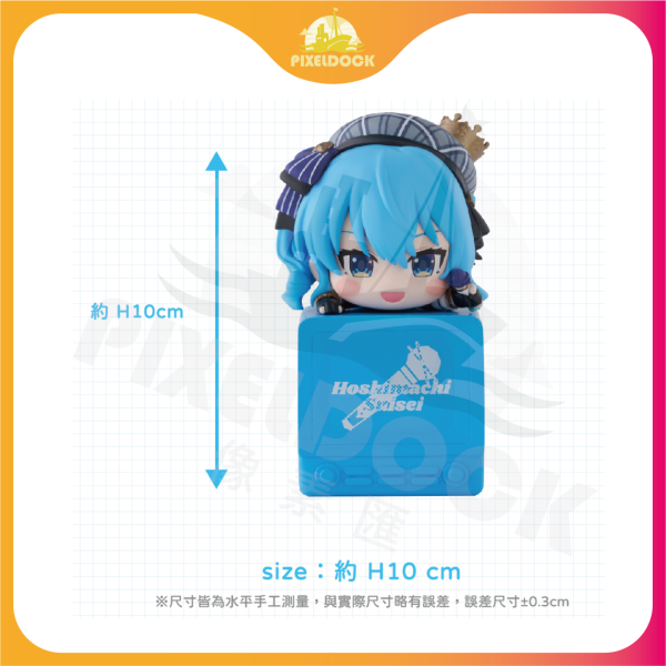 星街彗星-Q版趴掛公仔 Hololive Q版公仔, Hololive FURYU 公仔, VTuber 周邊, Hololive Merchandise, 限量收藏公仔, Anime Figure