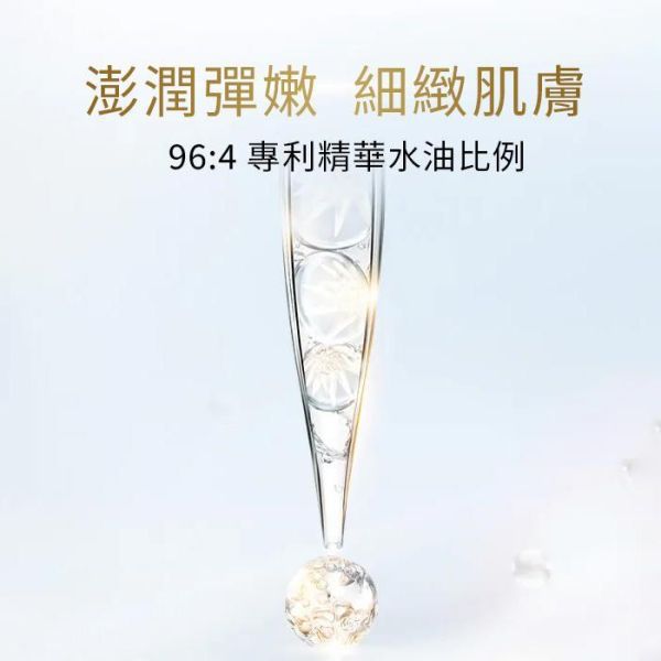 Helena Rubinstein 赫蓮娜 極致高光全能水凝露 200ml 