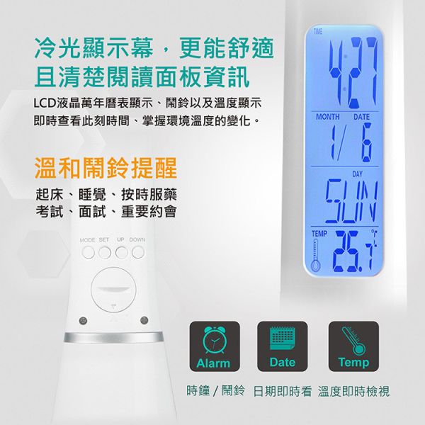 iSee 萬年曆摺疊觸控LED護眼檯燈 (IS-LED S1) iSee 檯燈, LED 護眼檯燈, 萬年曆檯燈, 摺疊檯燈, 觸控調光檯燈, 多功能檯燈, 書桌檯燈, 辦公室照明, 床頭燈, IS-LED S1