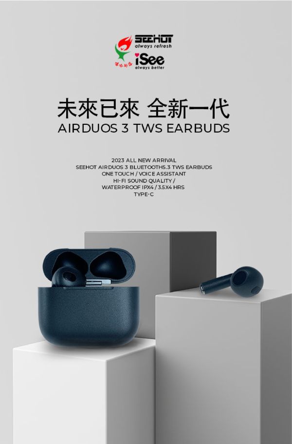 iSee Airduos 3 真無線藍牙耳機 藍牙5.3降噪防水Type-C 真無線藍牙耳機, 藍牙耳機推薦, iSee耳機, Airduos 3, TWS耳機, 藍牙5.3耳機, Type-C耳機, iPhone16耳機, 無線耳機降噪, 雙耳觸控耳機, 運動耳機防水, 電競耳機推薦, 8D音效耳機, 智能降噪耳機, 石墨烯單體耳機, 耳機音畫同步, 耳機長效續航, 藍牙耳機觸控操作, NCC認證耳機, Android藍牙耳機
