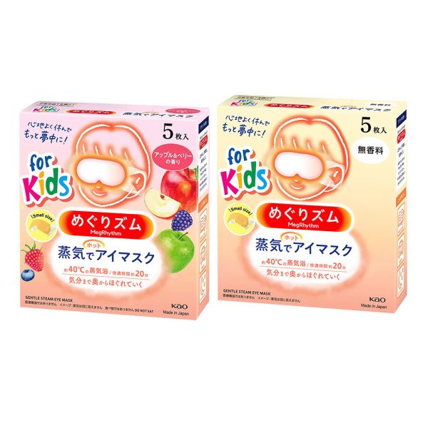 日本 KAO 花王 兒童專用蒸氣眼罩 5枚 盒裝 熱敷眼罩 兒童蒸氣眼罩,花王蒸氣眼罩,兒童熱敷眼罩,兒童眼罩,日本花王,兒童放鬆眼罩,蒸氣眼罩無香型,蘋果野莓眼罩,兒童溫感眼罩,兒童用眼休息,kao眼罩,日本兒童眼罩,兒童熱敷