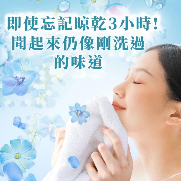日本 P&G 寶僑 BOLD 超濃縮洗衣精補充包 400g/690g P&G,BOLD,寶僑,洗衣精,日本洗衣精,日本P&G,BOLD洗衣精,超濃縮洗衣精,室內晾衣洗衣精,抗菌洗衣精,防臭洗衣精,日本進口洗衣精,花香洗衣精,牡丹香洗衣精,白葉香洗衣精,補充包洗衣精,衣物清潔,日本洗衣推薦,50倍濃縮洗衣精,室內曬衣不臭