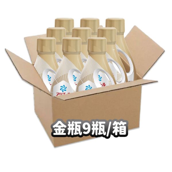 【9瓶箱出】日本 P&G 寶僑 Ariel 超濃縮洗衣精 Ariel 洗衣精、日本洗衣精、P&G 洗衣精、超濃縮洗衣精、抗菌洗衣精、除臭洗衣精、室內晾衣、不易悶臭、Ariel 金瓶、Ariel 藍瓶、Ariel 綠瓶、日本 P&G、Ariel 箱購、Ariel 9瓶、衣物清潔、日本原裝洗衣精、抗味洗衣精、低殘留洗衣精