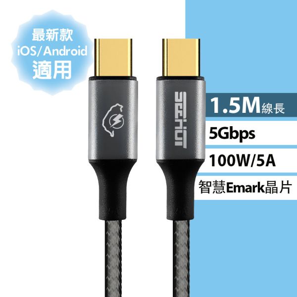 SEEHOT 快充線 100W Type-C to C 1.5米 黑色 PD充電傳輸線 SC-CC913K SEEHOT快充線,Type-C to C傳輸線,100W快充線,PD快充線,5A充電線,USB 3.1傳輸線,高速傳輸線,Type-C手機充電線,1.5米C to C線,iPhone16 Type-C充電線,編織快充線,EMARK快充線,鋁合金傳輸線,黑色快充線,Full-HD傳輸線