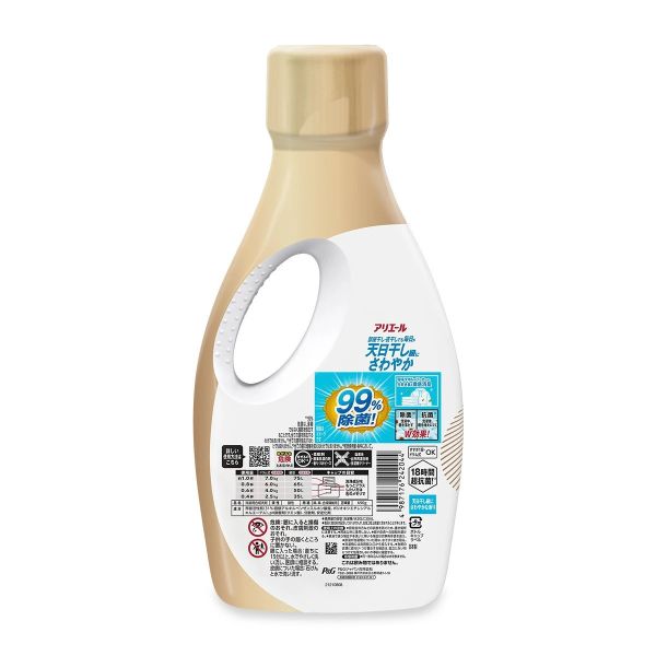 日本 P&G 寶僑 Ariel 全效除菌洗衣精 深層除菌+抗菌 金瓶 690g 