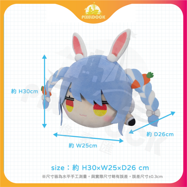 兔田佩克拉-絨毛趴姿娃娃 Hololive 絨毛娃娃, Hololive FURYU 娃娃, VTuber 周邊, Hololive Merchandise, 限量收藏娃娃, Anime Plush Doll