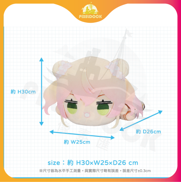 桃鈴音音-絨毛趴姿娃娃 Hololive 絨毛娃娃, Hololive FURYU 娃娃, VTuber 周邊, Hololive Merchandise, 限量收藏娃娃, Anime Plush Doll