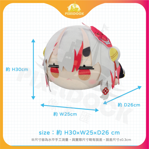 百鬼綾目-絨毛趴姿娃娃 Hololive 絨毛娃娃, Hololive FURYU 娃娃, VTuber 周邊, Hololive Merchandise, 限量收藏娃娃, Anime Plush Doll