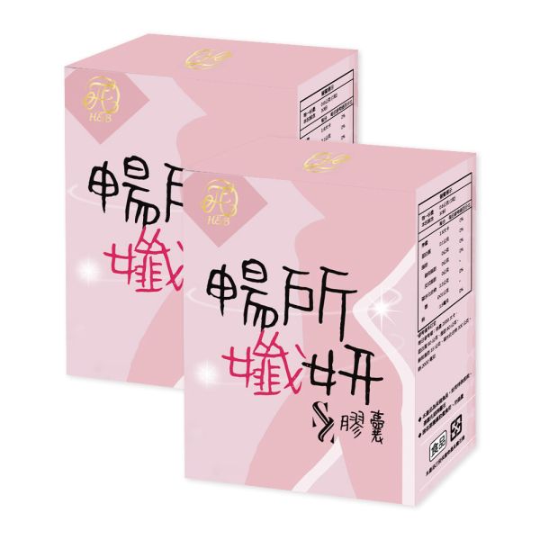 台灣皙活力 暢所孅妍SS膠囊 30粒入 暢所纖妍, SS膠囊, 日常保養, 外食族補充, 久坐族保養, 植物萃取, 膳食補充, 輕盈保養, 台灣製造保健品, 生活補給, 永森生活補給站, 輕量日常保健, 營養補充