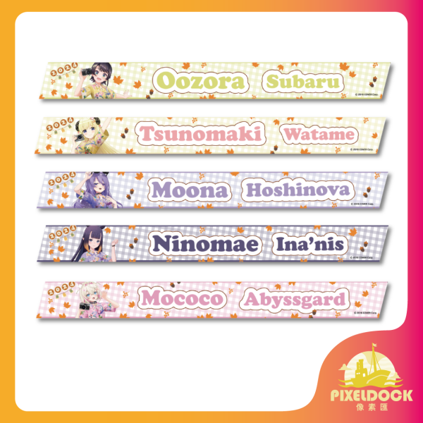 Hololive! 紙膠帶 Hololive 紙膠帶, 動漫文具, VTuber 周邊, Hololive Merchandise, 收藏紙膠帶, Anime Washi Tape
