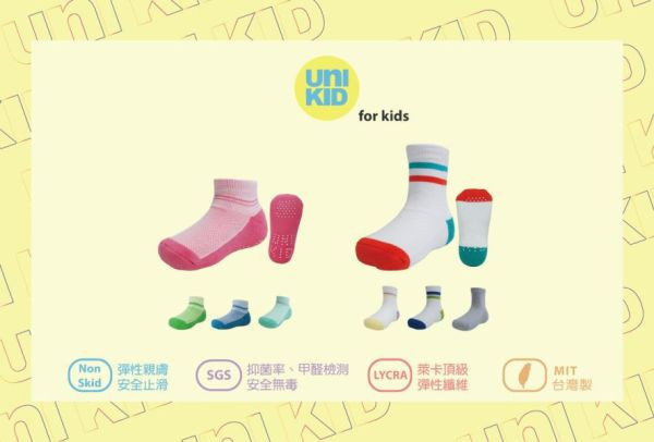newsport 鈕斯勃 童襪 直版止滑 12-16cm【粉色】兒童短襪 台灣製 兒童短襪, 止滑襪, 中性童襪, 台灣製襪子, 安全止滑, 精梳棉襪, newsport 鈕斯勃, UNI KID 襪子, 彈性親膚襪, 兒童襪推薦, 萊卡彈性襪, 兒童止滑襪, 12-16cm 襪子, 抑菌童襪