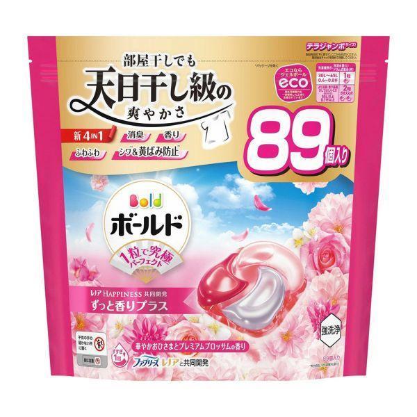 日本 P&G 寶僑 洗衣球 超大包裝 83~89入補充包 4D炭酸清潔全新配方 P&G洗衣球,日本洗衣球,寶僑4D洗衣球,炭酸洗衣球,抗菌洗衣球,除臭洗衣球,室內晾衣洗衣球,濃縮洗衣球推薦,洗衣膠球,日本進口洗衣球,抗氧化洗衣球,衣物去漬推薦,洗衣球哪裡買,洗衣革命,日本洗衣推薦,洗衣球家庭號