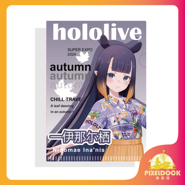 L型資料夾-Ninomae Ina'nis Hololive L型資料夾, 動漫資料夾, VTuber 周邊, Hololive Merchandise, 收藏文具, Anime Clear File