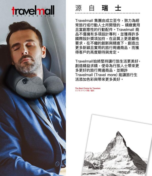 Travelmall 手動旅行充氣枕 藍色 