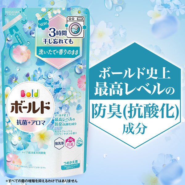 日本 寶僑 P&G BOLD 洗衣精 400g補充包 50倍超濃縮 室內晾乾 花香 P&G,BOLD,寶僑,洗衣精,日本洗衣精,日本P&G,BOLD洗衣精,超濃縮洗衣精,室內晾衣洗衣精,抗菌洗衣精,防臭洗衣精,日本進口洗衣精,花香洗衣精,牡丹香洗衣精,白葉香洗衣精,補充包洗衣精,衣物清潔,日本洗衣推薦,50倍濃縮洗衣精,室內曬衣不臭