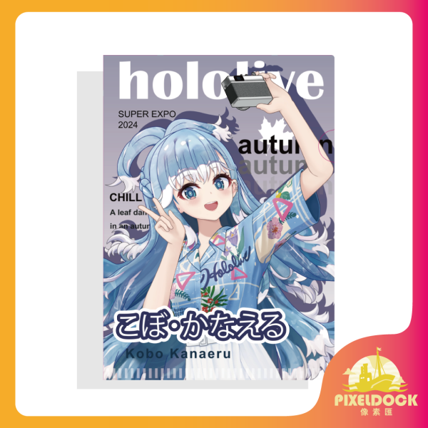 L型資料夾-Kobo Kanaeru Hololive L型資料夾, 動漫資料夾, VTuber 周邊, Hololive Merchandise, 收藏文具, Anime Clear File